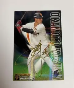 2025年最新】岡本和真サインの人気アイテム - メルカリ