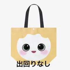 新品】I LOVE フェイスリュック ベビチッチ 女の子 男の子 2点セット