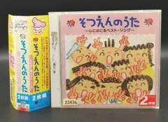 1回使用❗️そつえんのうた 〜心にのこるベスト・ソング〜 - メルカリ