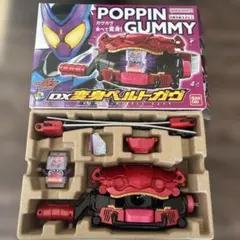 仮面ライダーガヴベルト＆ガヴホイッピア
