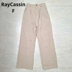 RayCassin　麻混　パンツ　Fのサムネイル