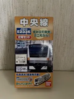 未開封　Bトレインショーティー　JR東日本 E233系　中央線　2両セットのサムネイル