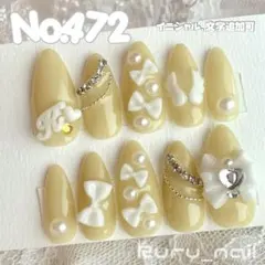 現品セール】ネイルチップ♡オレンジ 量産型地雷韓国ワンホン