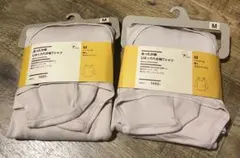 無印　25’今季　2点 あったか綿　Ｕネック八分袖Ｔシャツ