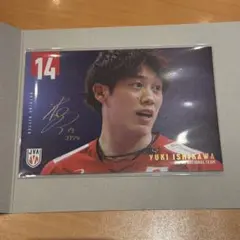 石川祐希 スポーツカード