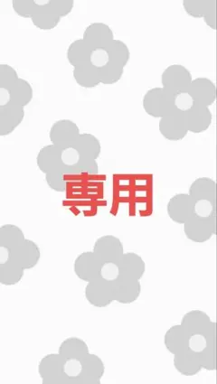 グレー 花柄プリント 綿生地