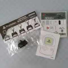 PlayStation めじるしアクセサリーとステッカーセット