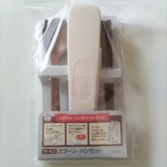 サーモス　THERMOS　スプーン・ハシセット　ピュアホワイト　CPE-001