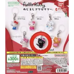 ハローキティ　めじるしアクセサリー　小悪魔