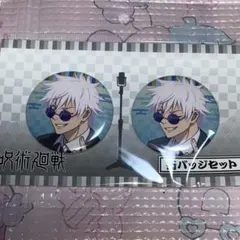 2025年最新】呪術廻戦痛バッグの人気アイテム - メルカリ