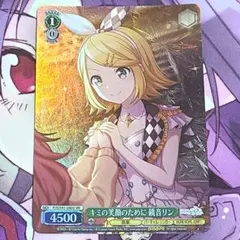 天才魔法使いベロニカ ライバルズ - メルカリ