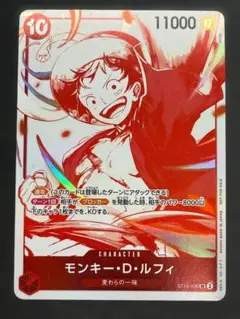 モンキー・D・ルフィ SR パラレル プロモ 美品 - メルカリ
