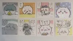 ちいかわ　シール　８枚セット　ちいかわ　ハチワレ　鎧さん