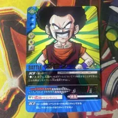 2026年最新】ドラゴンボールデータカードダス ゴタンの人気アイテム