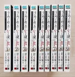 2026年最新】うみねこのなく頃に episode8の人気アイテム - メルカリ
