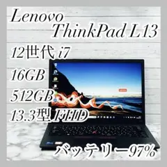 【2023年式】 12世代 i7 SSD512GB メモリ16GB DVD 美品 メルカリ