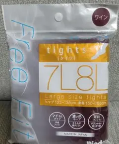 レガルト◆80デニールタイツ 7L-8L大きいサイズ♪ワイン日本製