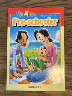 七田式 Pre₋schooler 旧版 プリスクーラーDVD CD 美品多数 七田式 Pre₋schooler 旧版 プリスクーラーDVD CD 美品多数 2025
