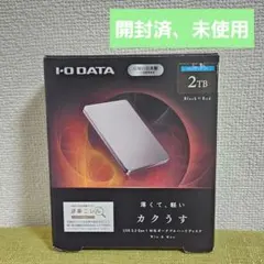 I-O DATA カクうす 2TB HDPX-UTS2K