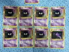 ポケモンカード　ゴースト　と　ゴース