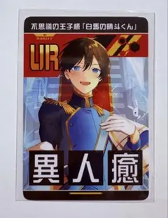 2025年最新】コンパス urカードの人気アイテム - メルカリ