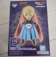 未開封★一番くじ ドラゴンボール E賞 バビディ