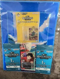 ワンピース カードゲーム 一番くじ　セット