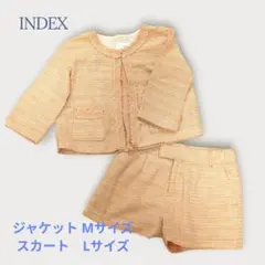 ＊INDEX＊ツイード セットアップ ジャケット パンツ ラメ オレンジ系