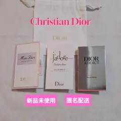 【Dior】クリスチャンディオール コスメ 香水 サンプルセット