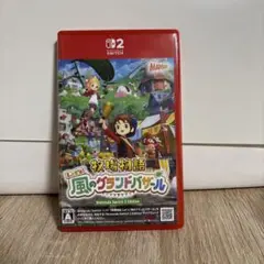 牧場物語 Let's! 風のグランドバザール Switch2版