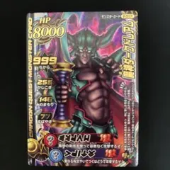 2026年最新】バトルロード ダークドレアムの人気アイテム - メルカリ