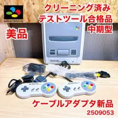 ☆中期型 テストツール合格品 上蓋分解洗浄☆スーパーファミコン 2509053