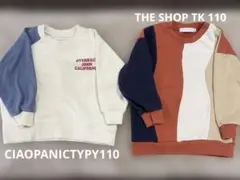 CIAOPANICKTYPY THESHOP TK 110 セット売り　長袖