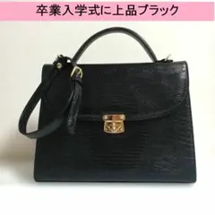 ブラック クロコ型押し 2WAYフォーマルバッグ｜卒業式 入学式 学校行事に