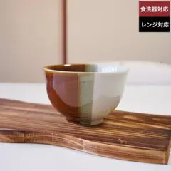 ゆかニャン様 リクエスト 2点 まとめ商品