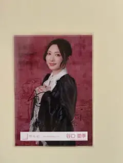 谷口愛季 櫻坂46 5th anniversary ドレス 生写真 直筆サイン① - メルカリ