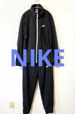 ❤️ NIKE ナイキ ナイロン セットアップ 上下 ウィンドブレーカー パーカー