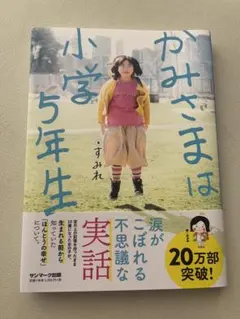 Item thumbnail for item 43a61156-f271-44dd-b044-278c7baf1dfb