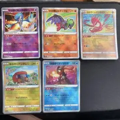 かがやくゲッコウガ、サーナイト、ムゲンダイナ等　5枚セットのサムネイル