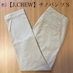 チノパンツ チノパン