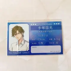 2026年最新】手塚国光 ブロマイドの人気アイテム - メルカリ