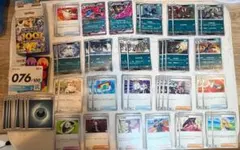 ポケモンカードゲームMEGA スタートデッキ100 バトルコレクション 076のサムネイル