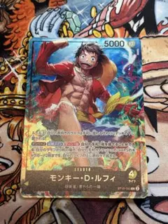 モンキー・D・ルフィ SR [ST01-012] スタンダードバトル 優勝記念品