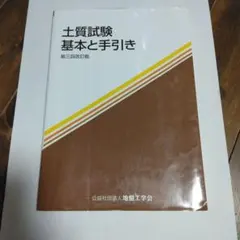 Item thumbnail for item adcfcd1f-4311-4487-a59d-1a7879f35342