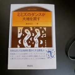 蚯蚓之舞滋潤大地