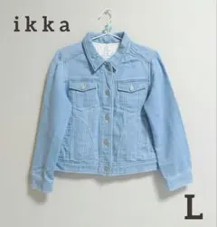 ☆イッカ　ikka　柔らか素材　デニムジャケット　ライトブルー　L