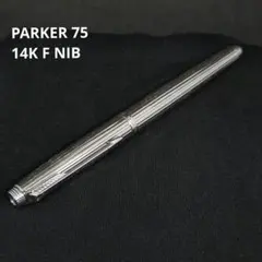パーカー 75 プラス·ヴァンドーム 30μ フラーメ セット万年筆 値下げ