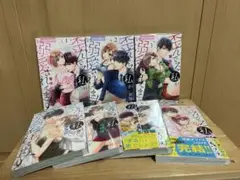 歪んでる私が溺愛されてます1〜7巻セット