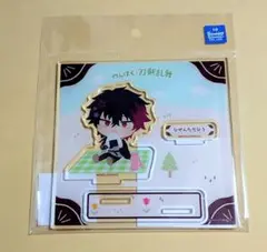 有償 特典 アオイ君の猥談がたまらない メロンブックス アクスタ