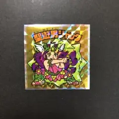 No.41 聖遊男ジャック ヘッドだらけのビックリマンチョコシール
